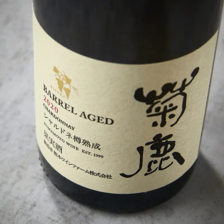 Kikuka Chardonnay Aged Beczka 2020, 13%, 750 ml