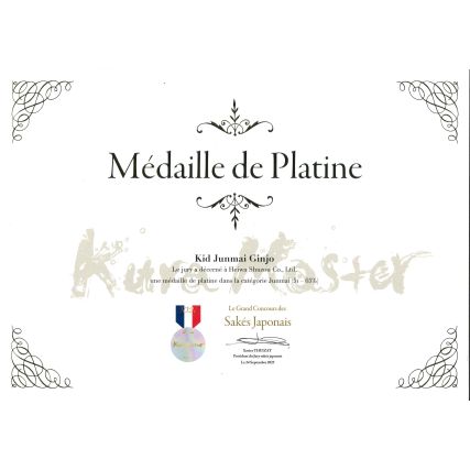 Bambino a saggio Junmai Ginjo 15,5% 720 ml