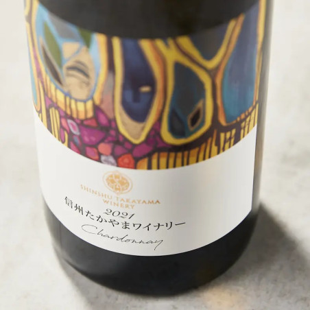 Chardonnay 2021, 12.5%, 750 ml