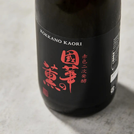 Gespraßtes gesprühtes Junmaischu Kokkano Kaori, 10%, 720 ml