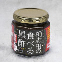 Choikaraライスブラック酢ペースト、適度に辛い