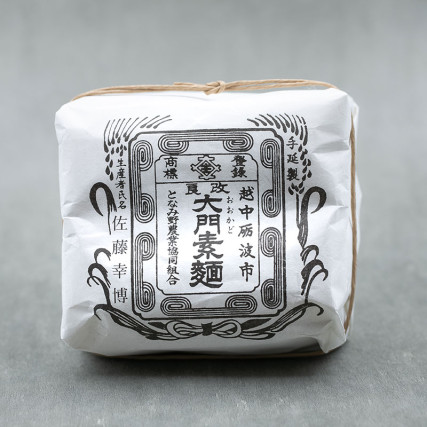 O-Kado Sômen Noodles