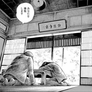 Natsuko geen sake - volume 4