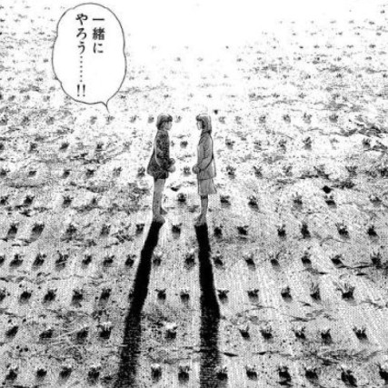 Natsuko sem amor - Volume 4