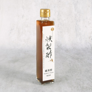 Sakura cherry wood smoked rice vinegar