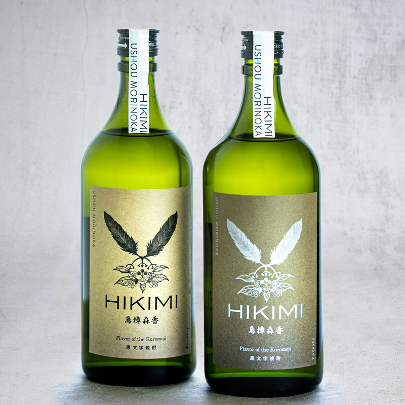 Shōchū Kuromoji Hikimi Ushou Morinoka