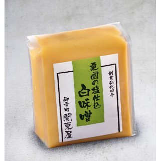 AGUNI - Okinawa Salt White Mise