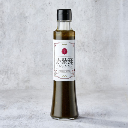 Dar žinomas kaip "Shiso Red Shiso" prieskoniai