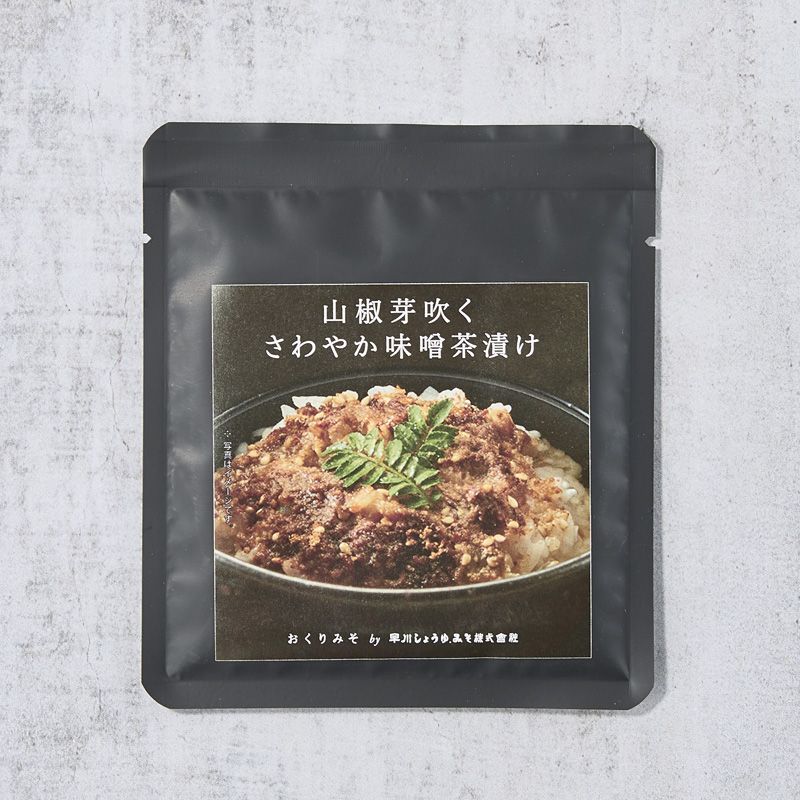 Ochazuke Przygotowanie jęczmienia w Sansho