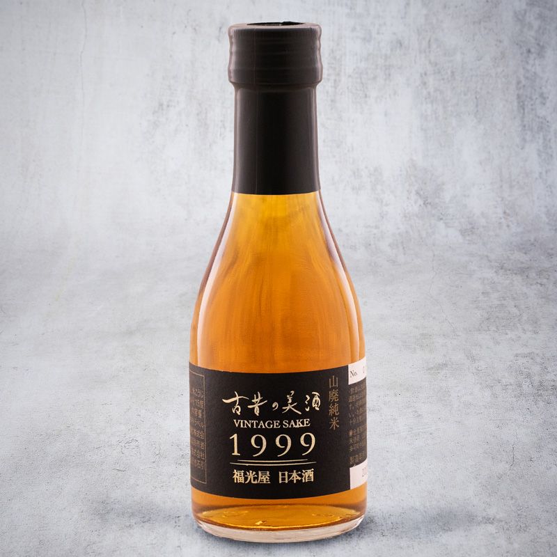 Sake Fukumitsuya Junmai, Vintage 1999
