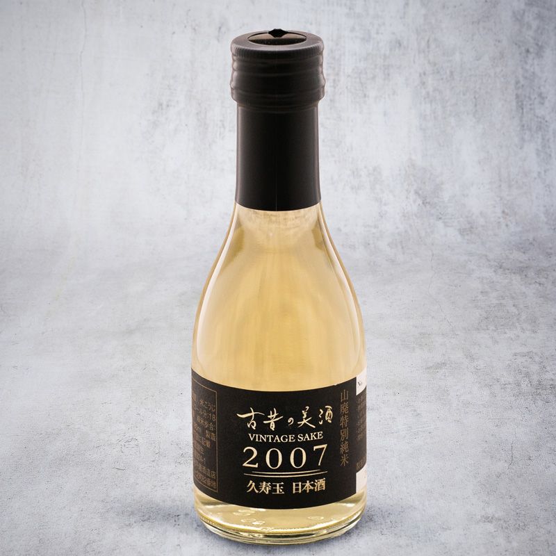 Sake Kusudama Junmai, Vintage 2007