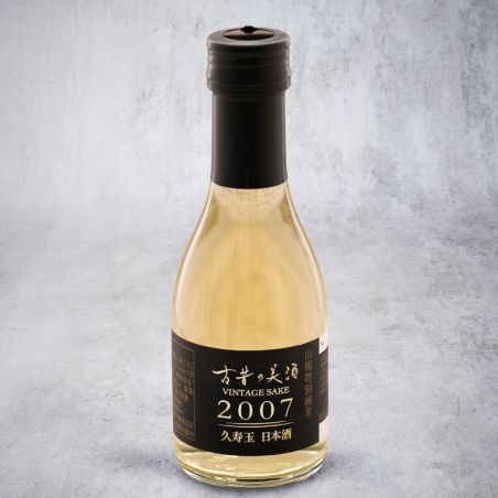 Sake Kusudama Junmai, vintage 2007