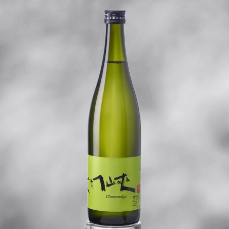 酒千村淳明淳満