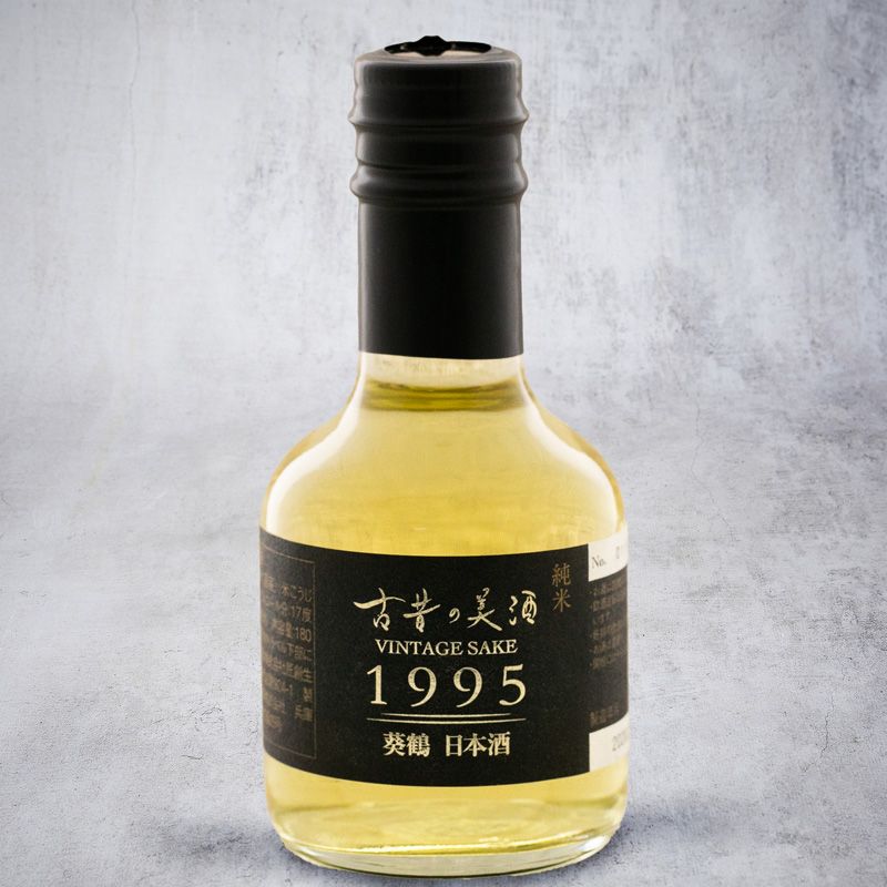 Sake Aoinesuru Junmai, Vintage 1995