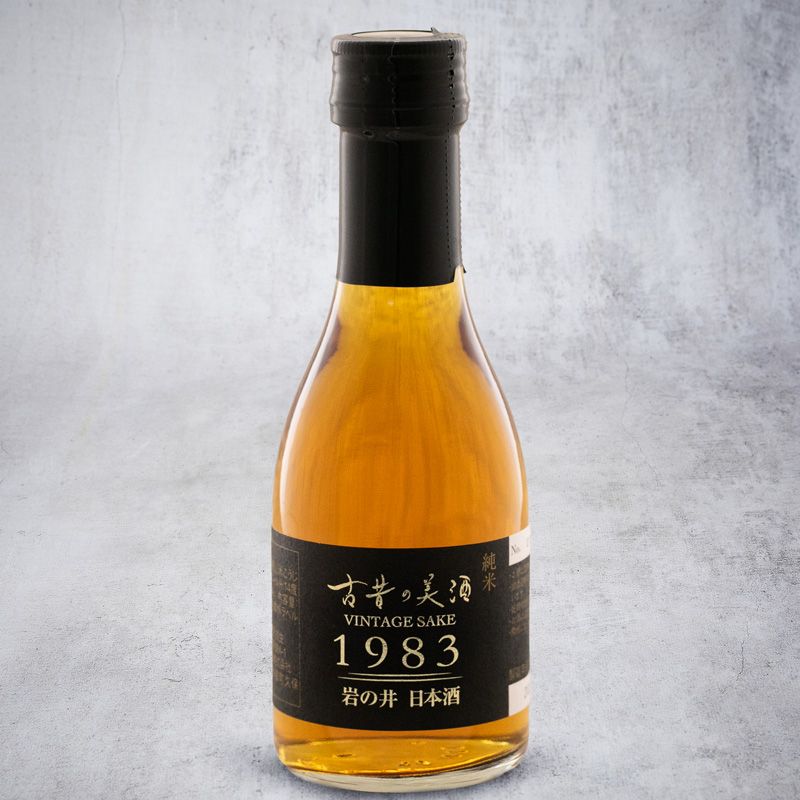 Sake Iwano Junmai, Vintage 1983