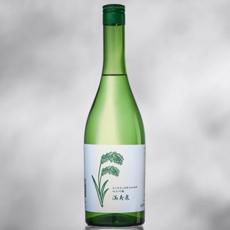 Sak Masuizumi Junmai Ginjo