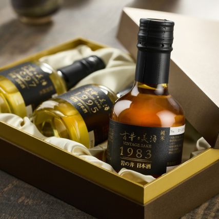 Cutie de excepție Kiwami