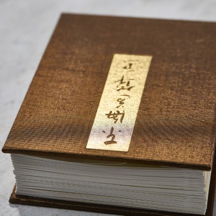 Micul Tokaido de Hiroshige