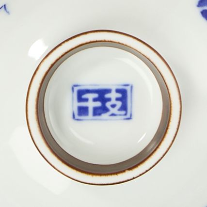 Rice Bowl - Stjernetegn Signs