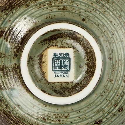 Reisschale - Nakahira -