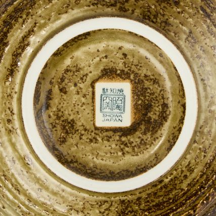 Bowl i donburi eller udon wabi samling