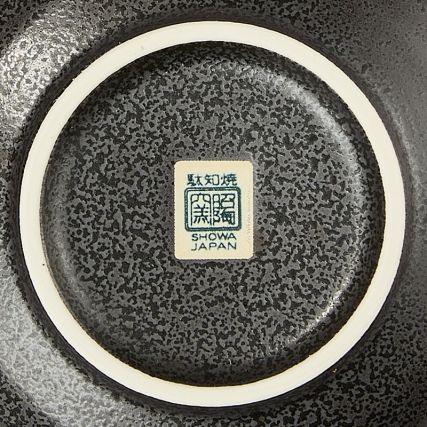 Kommen met ingangen en gesigneerde gerechten