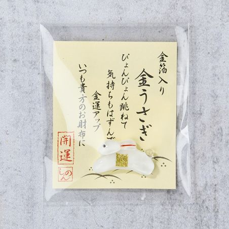 ラッキーバニーウサギ