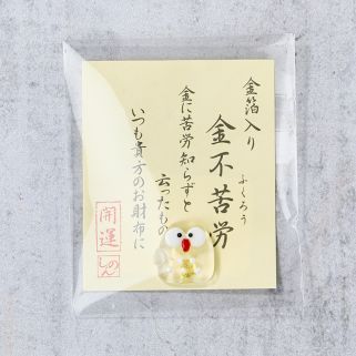 Onnellisuus ovi Engimono Owl