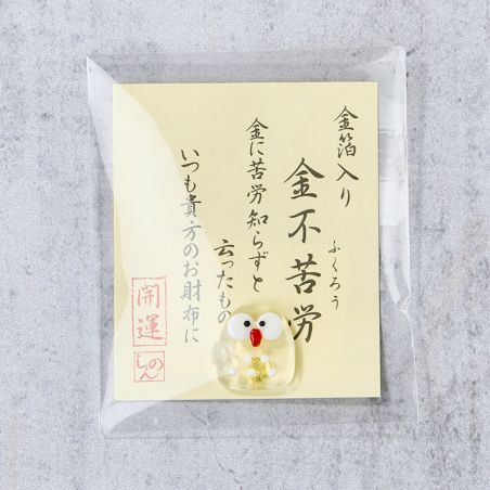 HRPHING DOOR HORLO OWL