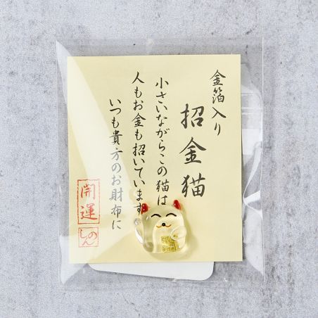 幸せドアエニモノチャット