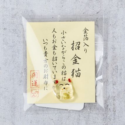 幸せドアエニモノチャット