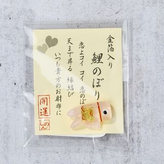 Porte bonheur ENGIMONO carpe koinobori