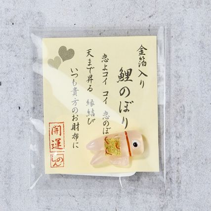 Glücktür Engimono Carpe Koinobori