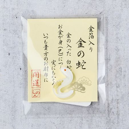 Lycka dörr engimono orm vit