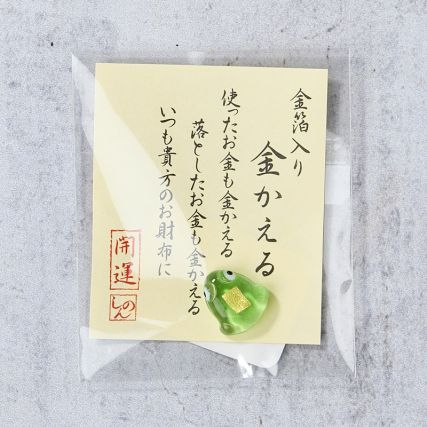 HRPHION ENGIMONO FROG