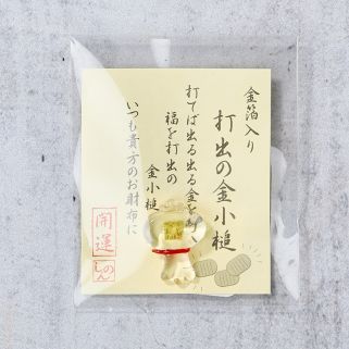 Lycka Dörr Engimono Mallet Uchide-No-Kozuchi