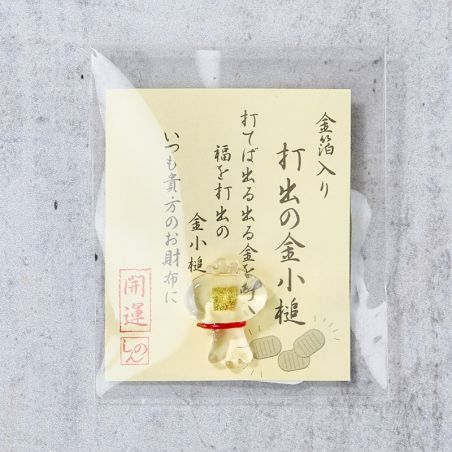 Lycka Dörr Engimono Mallet Uchide-No-Kozuchi