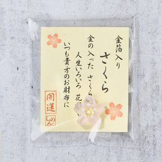 Geluk deur engimono sakura