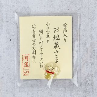 Geluk deur engimono o jizo-sama