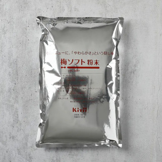 マジックテッダーウォーガーミックス 