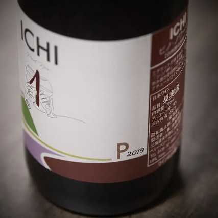 Ichi-P Pinot Noir 2019 12%