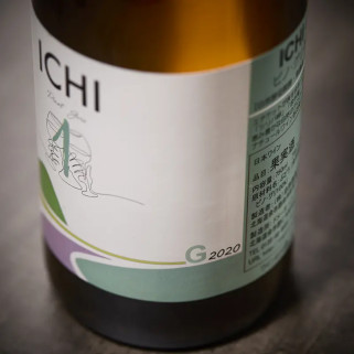 Ichi-G Pinot Grey 2020 12.5% * по поръчка *