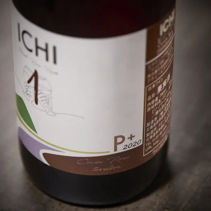 ICHI-P＋ 2020 Pinot noir rosado