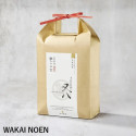 Rice Yumegokochi Dream občutek - 5-Star Master Bio * - Brand Wakai Noen -