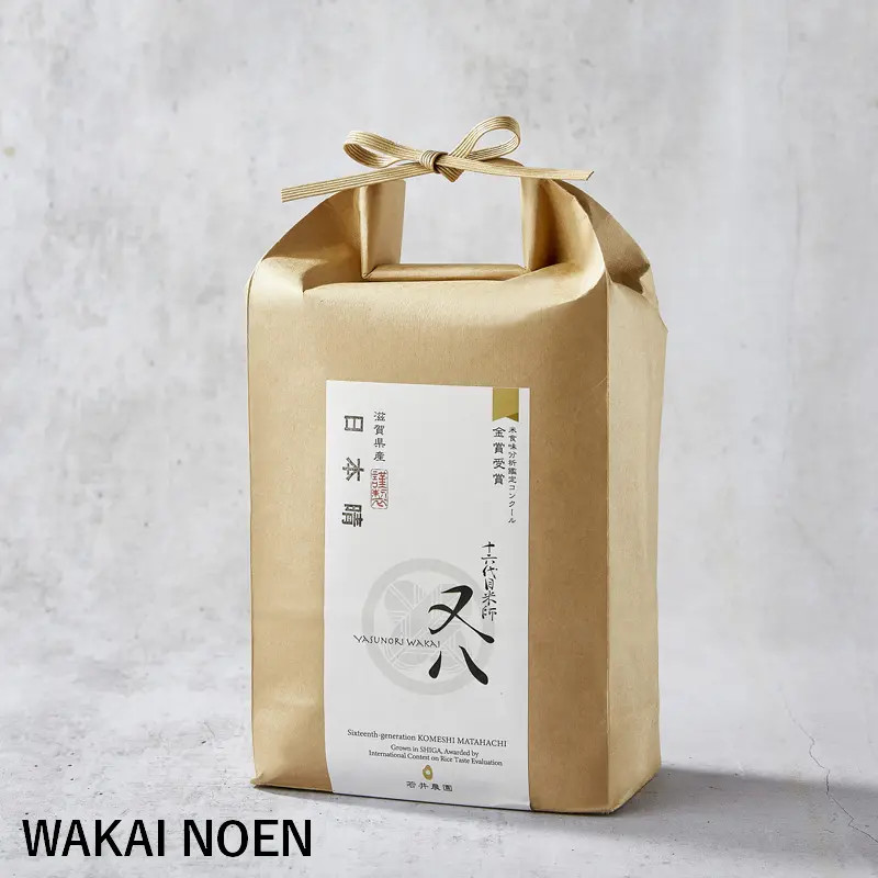 Nihonbare Rice - Wakai Noen Brand -