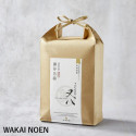 Eminokizuna Rice - Wakai Noen Marke -