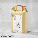 Nikomaru Variety Rice - Brang Brang Master a 5 stelle * - Marca Wakai Noen -