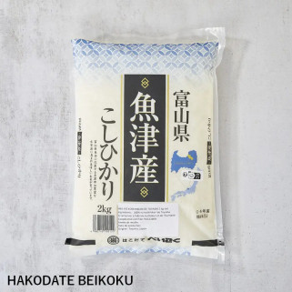 Riz Koshihikari de Toyama hakodate beikoku