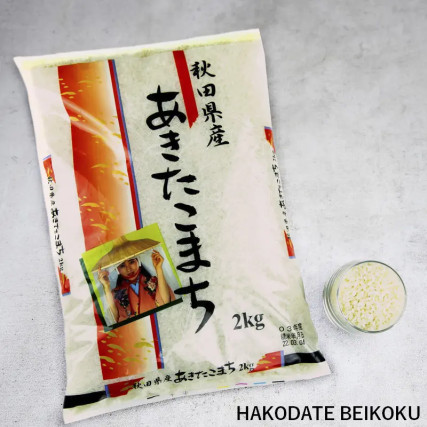 Riso akitakomachi hakodate beikoku