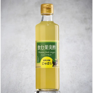 CénériqueとCitrus Jabara